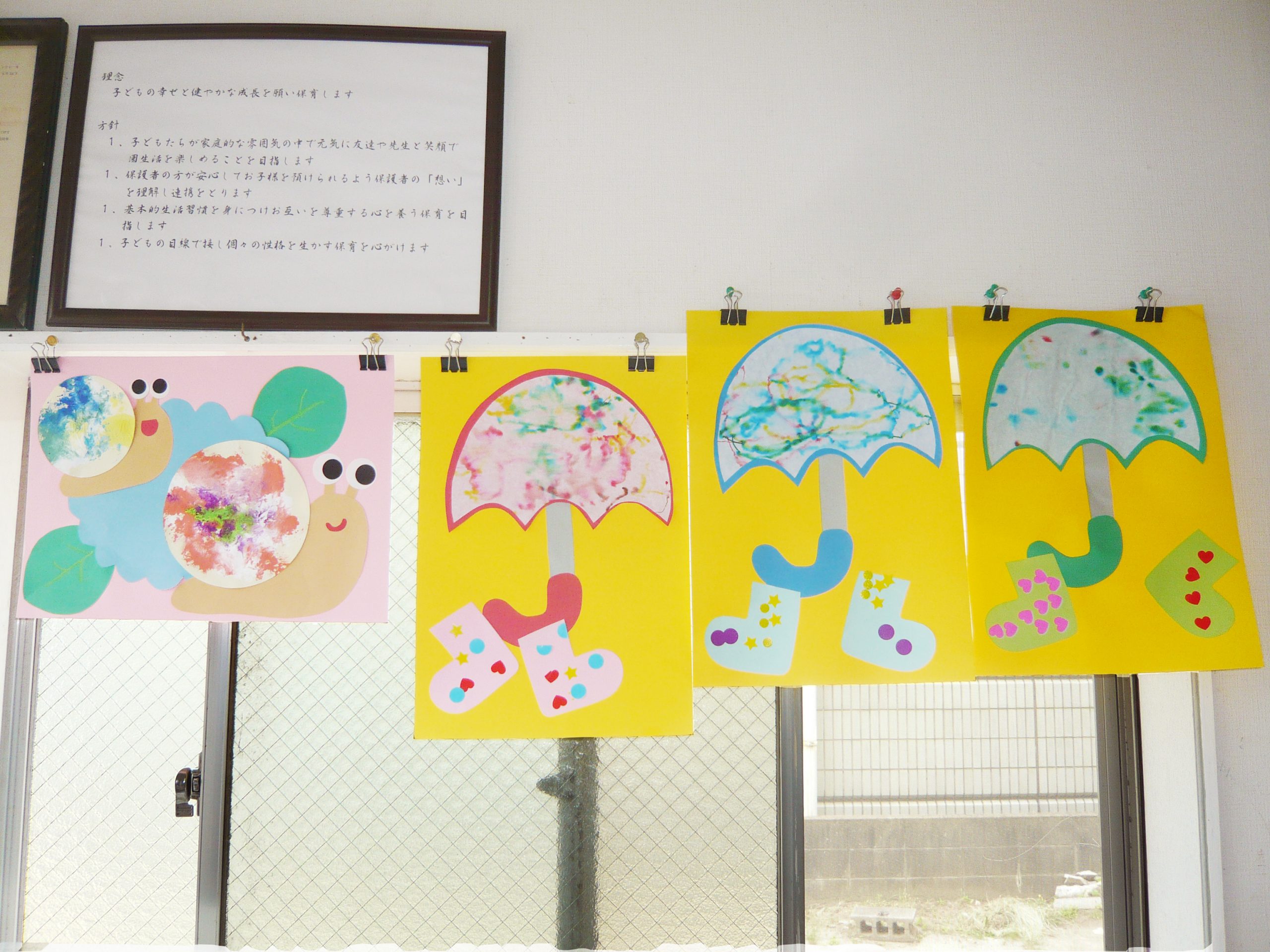 雨の季節、ながぐつはいて、お出かけだ。