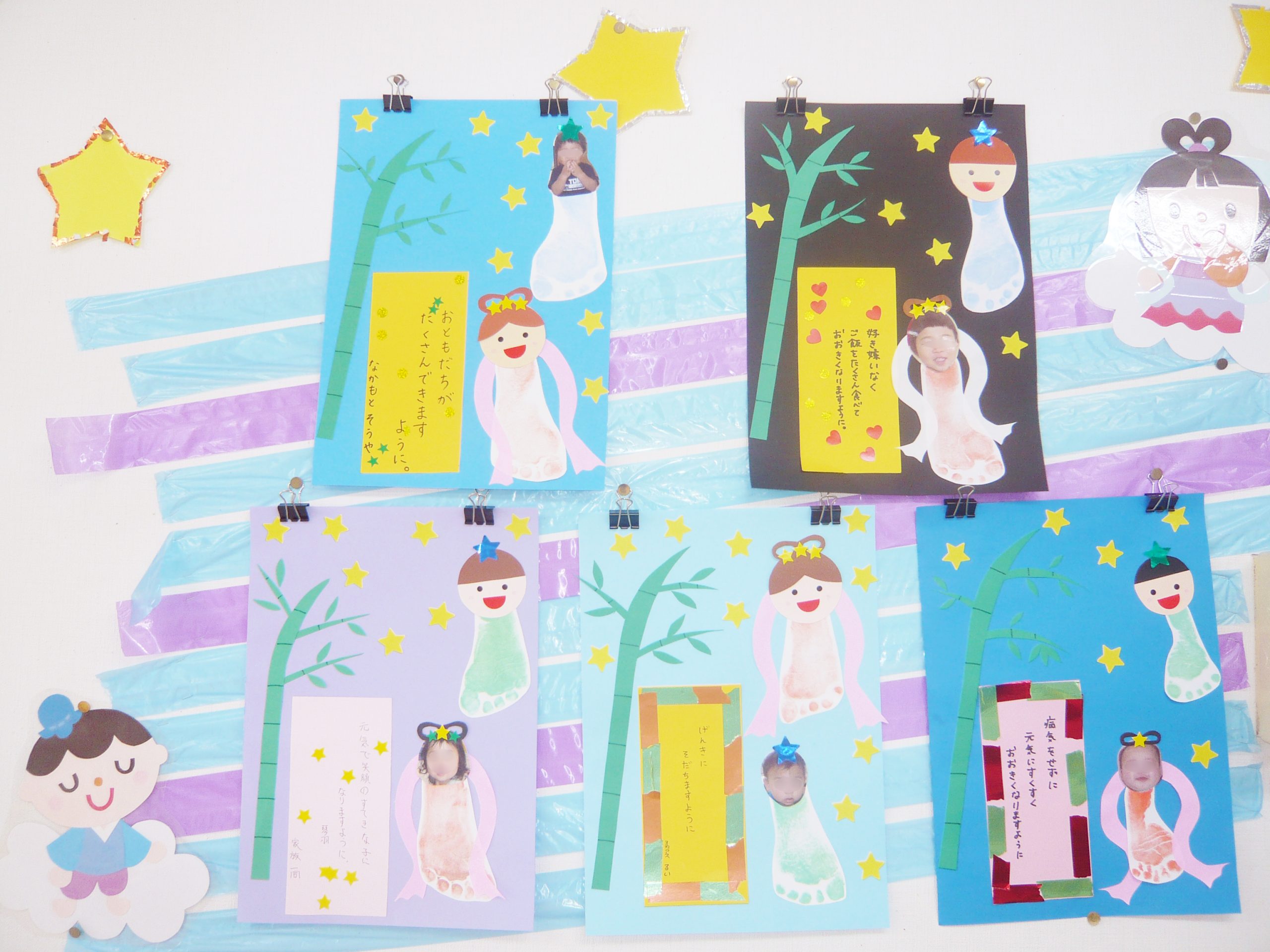 おりひめさんと ひこぼしさんは、あえるかな？