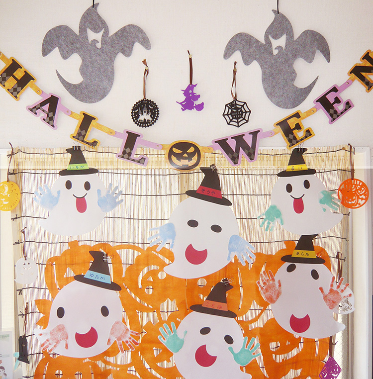 おばけがでたぞ～