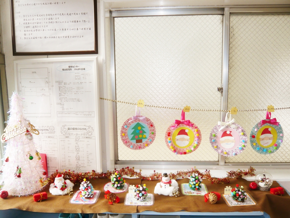 12月の製作活動・</br>クリスマス🔔