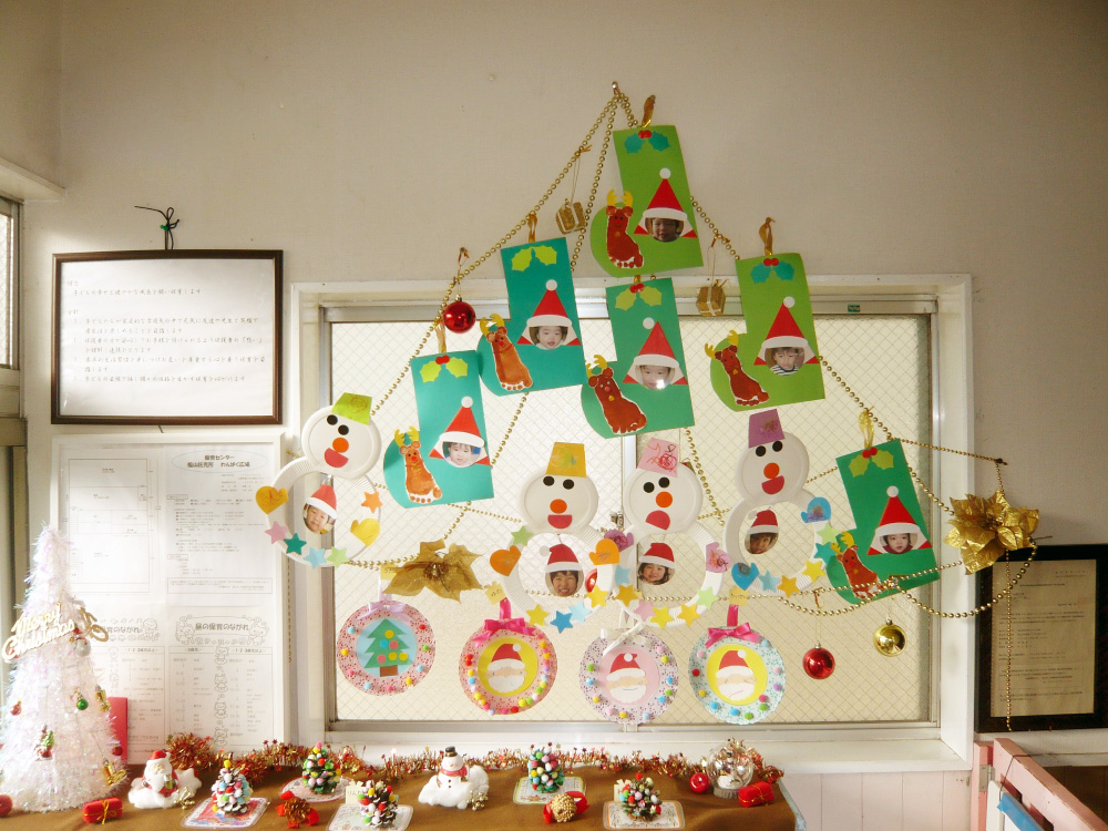 今日は楽しいクリスマス会～♪🎄